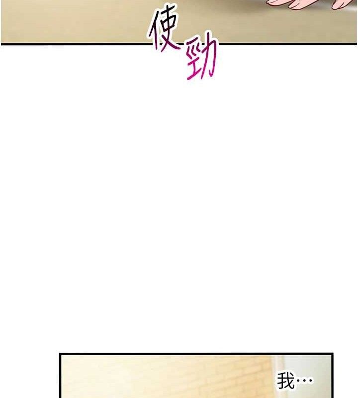 33P - 报告女班长:一根突起