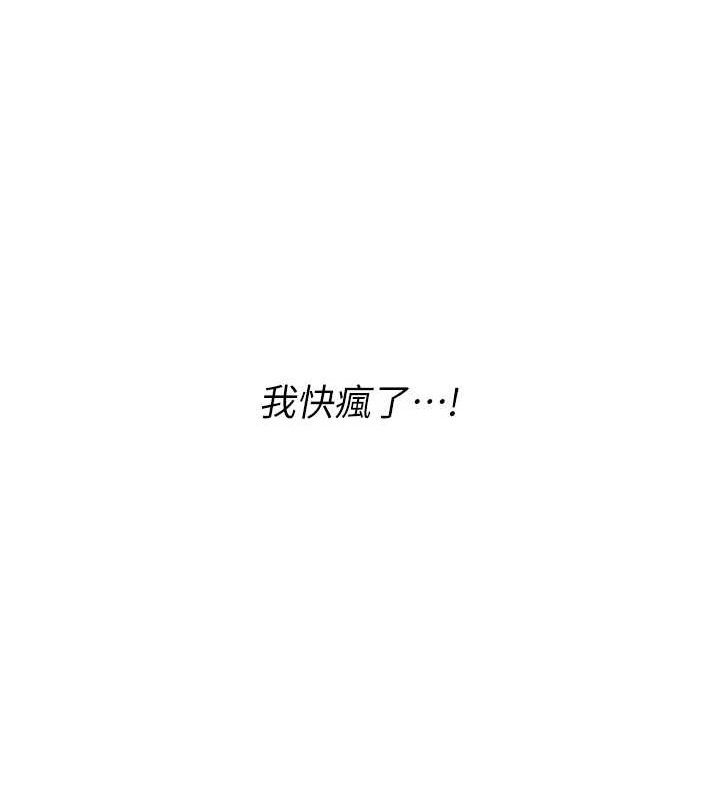 35P - 报告女班长:一根突起