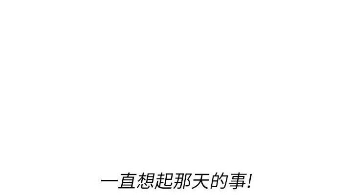 38P - 报告女班长:一根突起