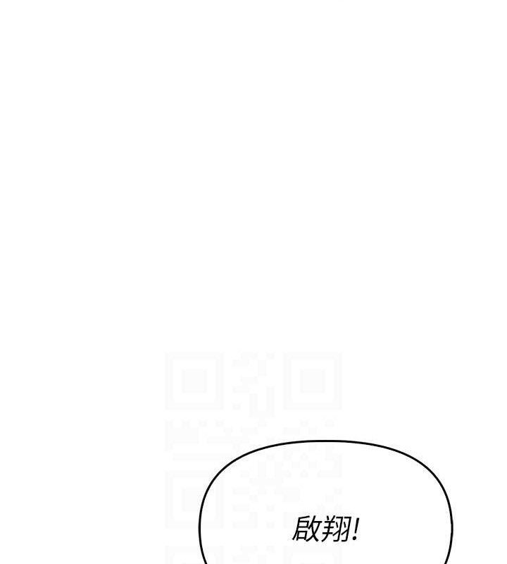 39P - 报告女班长:一根突起
