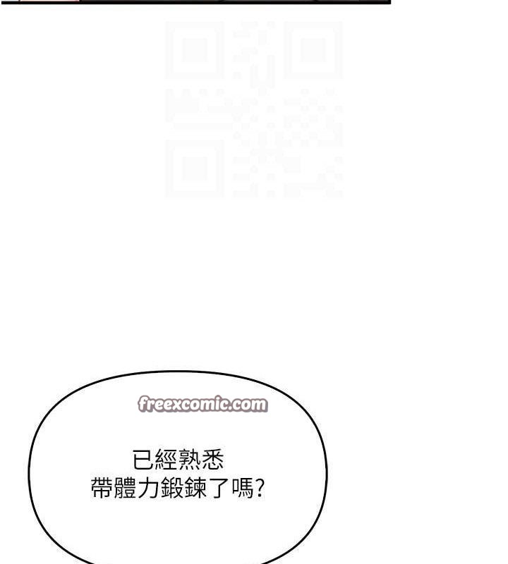 42P - 报告女班长:一根突起