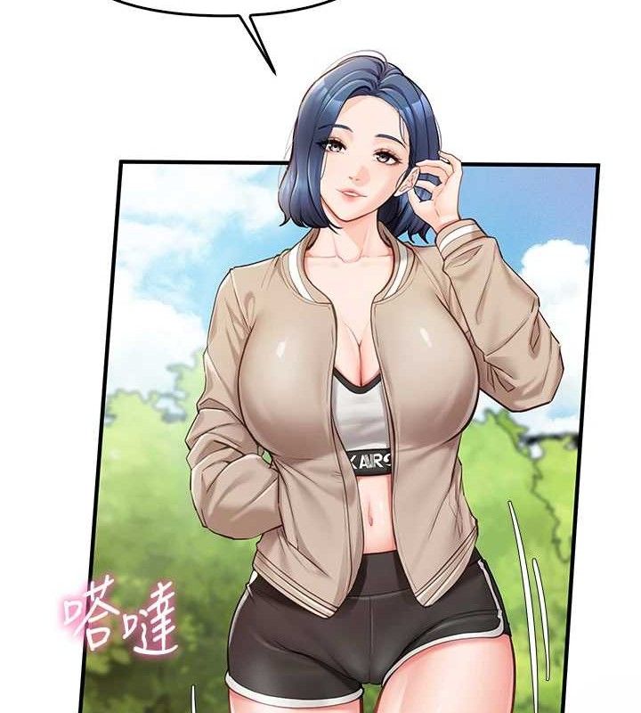43P - 报告女班长:一根突起