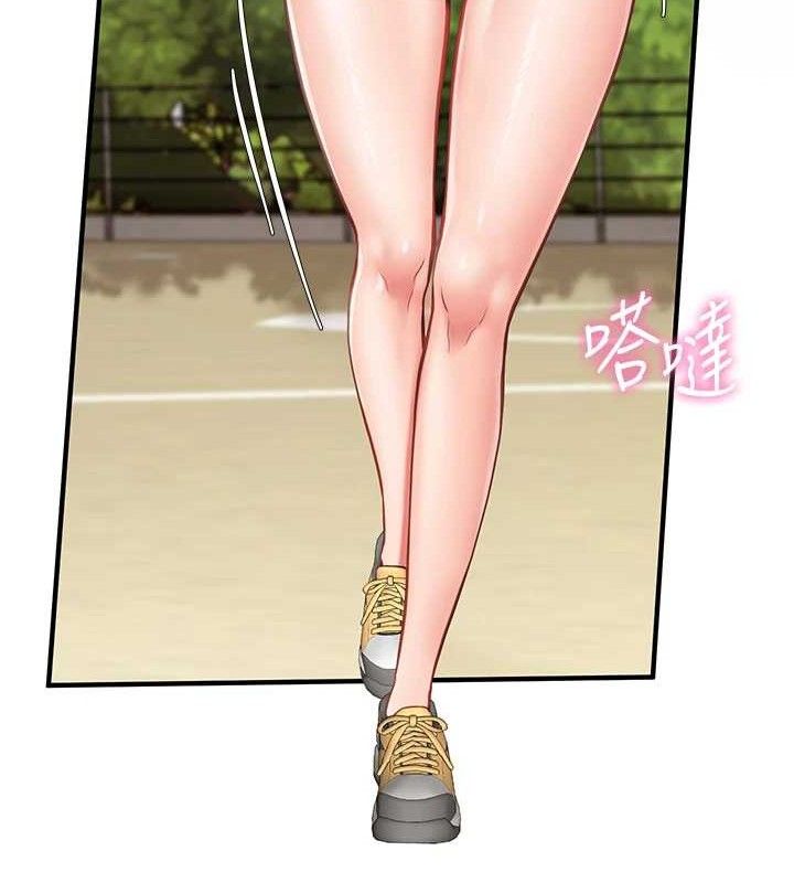 44P - 报告女班长:一根突起