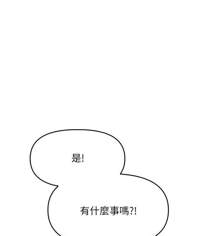 45P - 报告女班长:一根突起