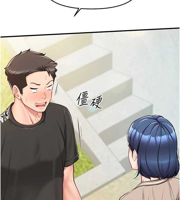 46P - 报告女班长:一根突起