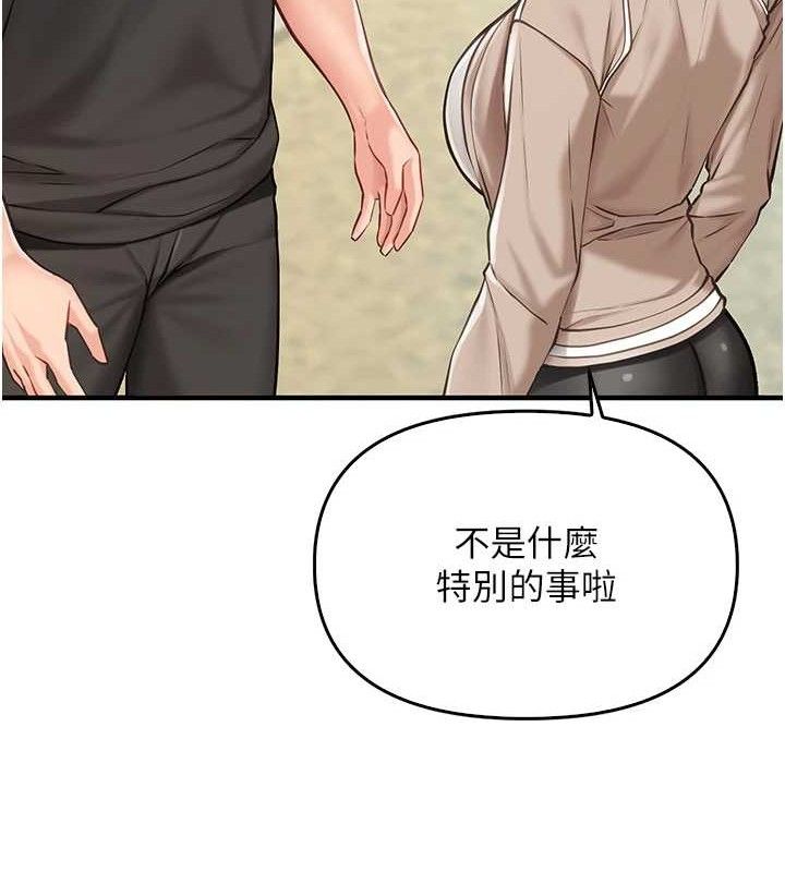 47P - 报告女班长:一根突起