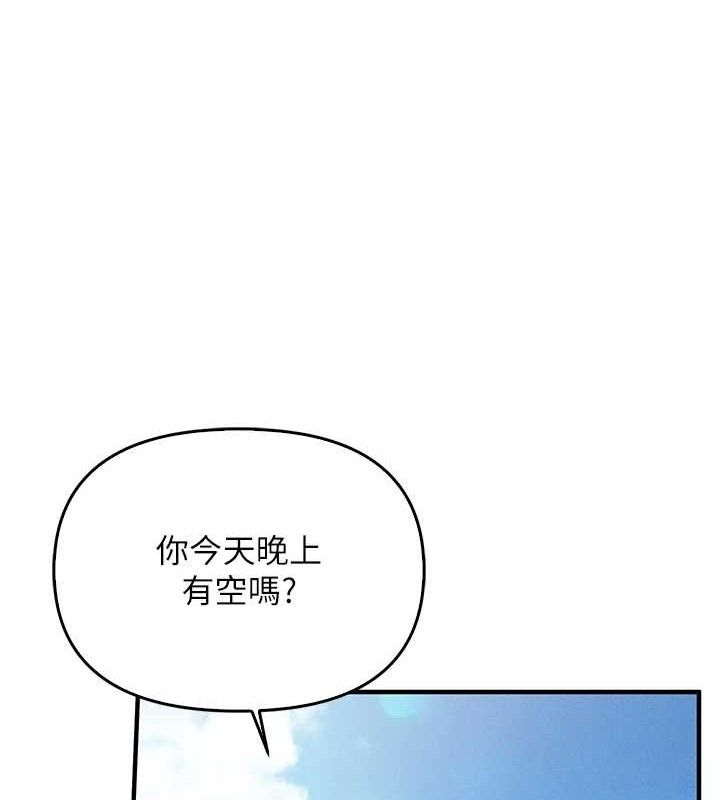 48P - 报告女班长:一根突起