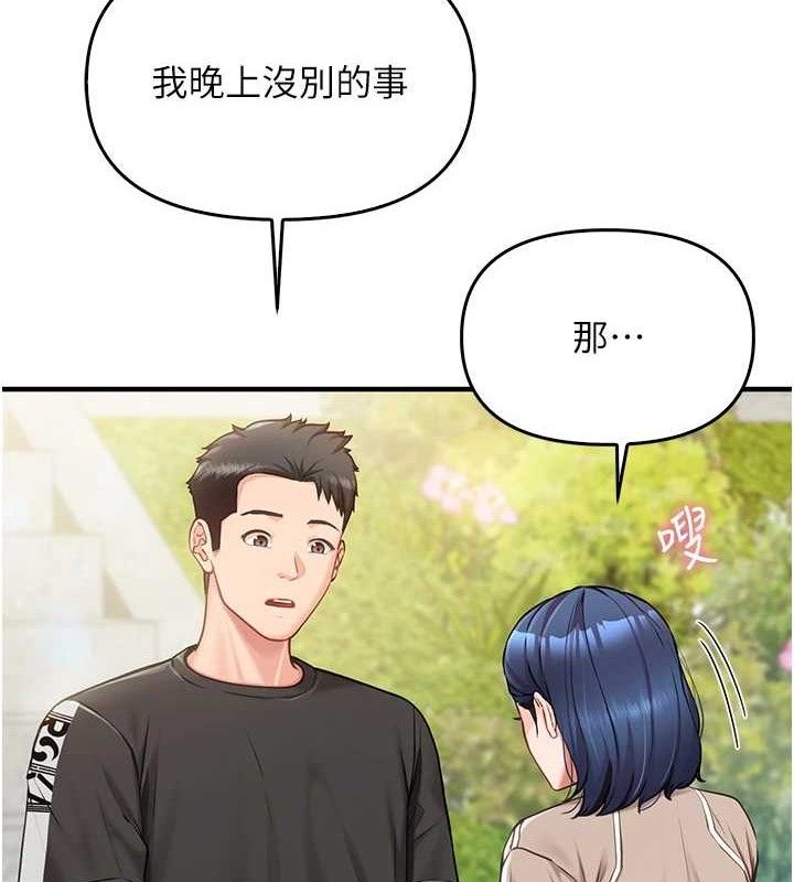 51P - 报告女班长:一根突起