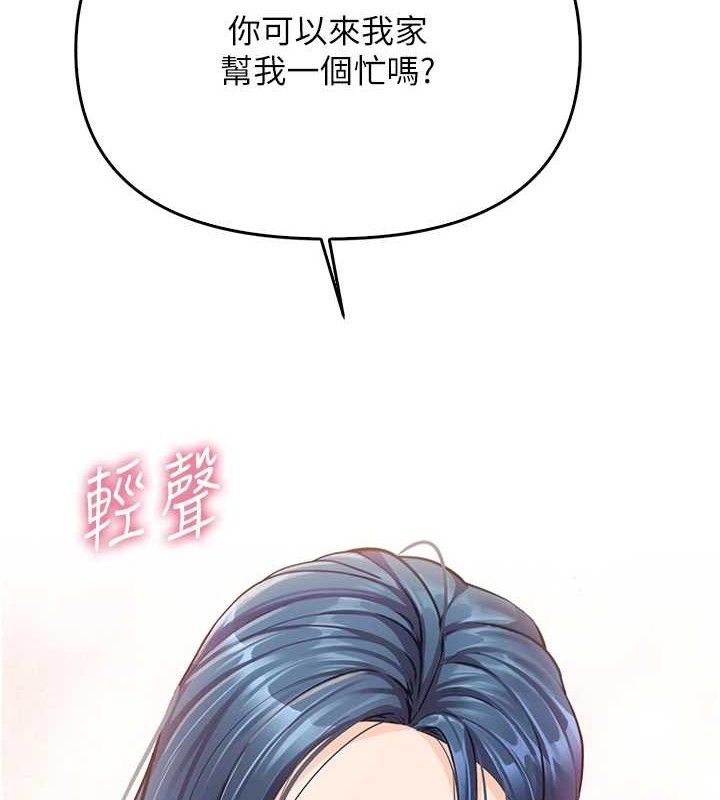 53P - 报告女班长:一根突起