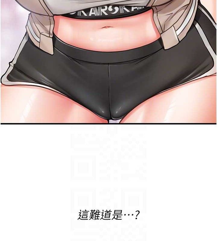 55P - 报告女班长:一根突起