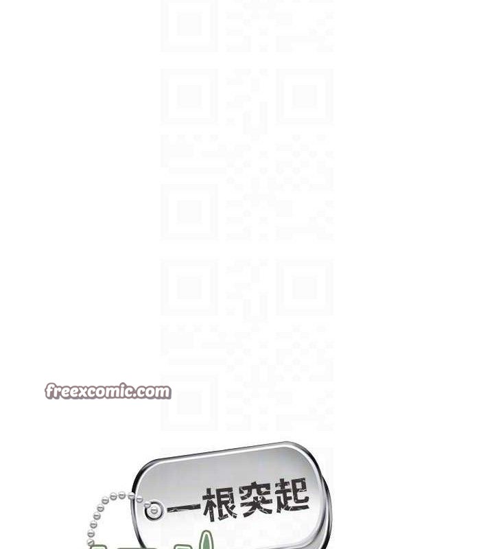 56P - 报告女班长:一根突起