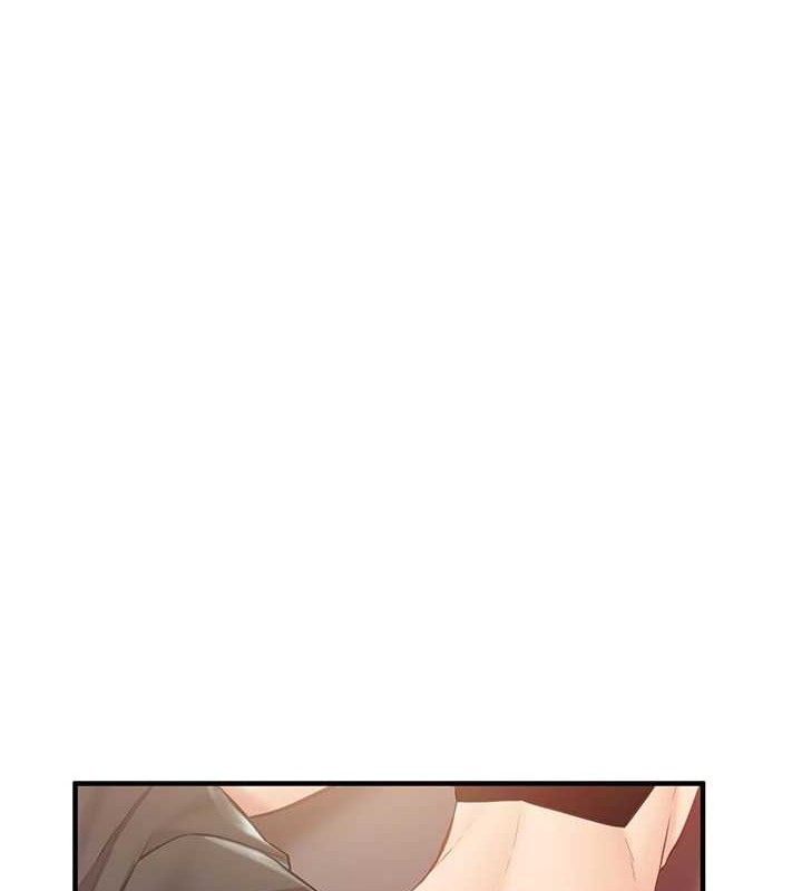 58P - 报告女班长:一根突起