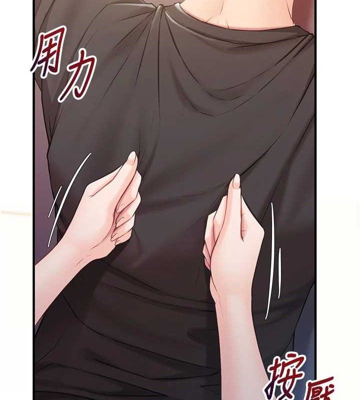 59P - 报告女班长:一根突起