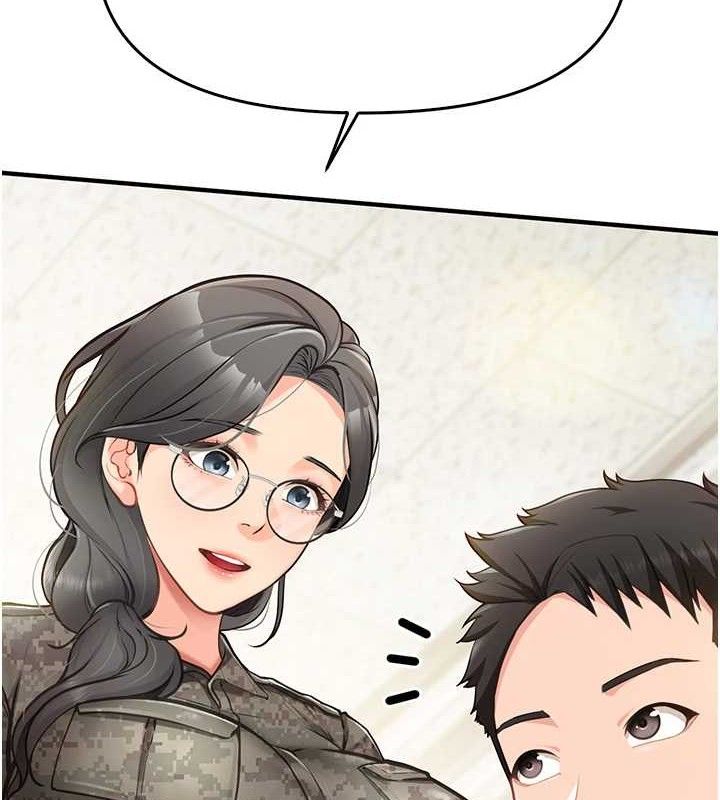 5P - 报告女班长:一根突起
