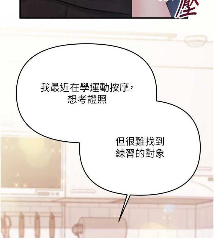 60P - 报告女班长:一根突起