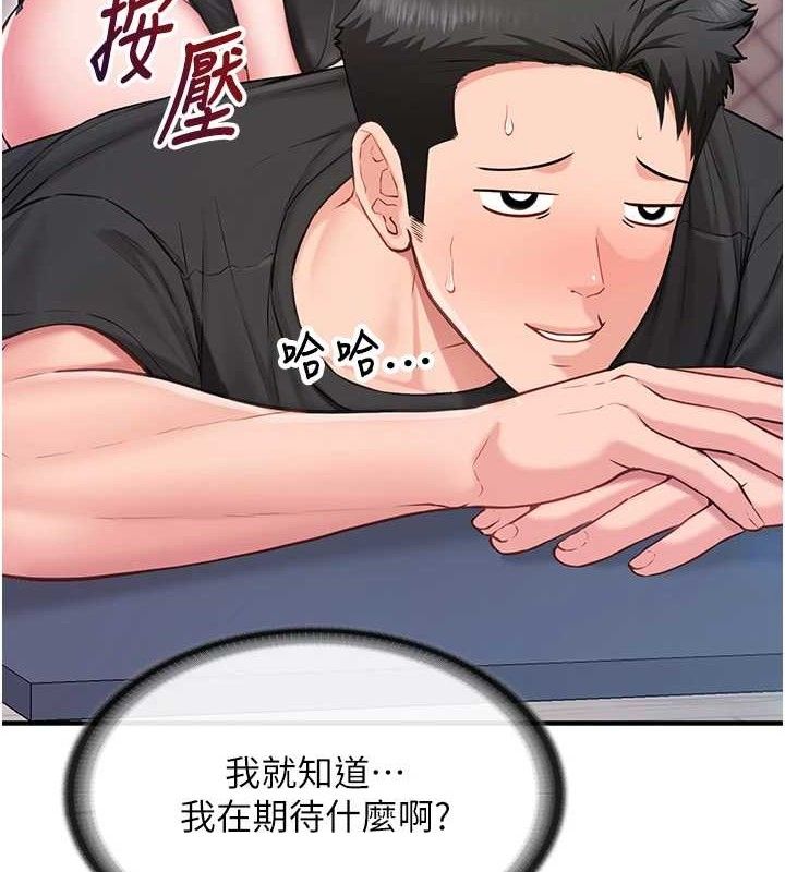 62P - 报告女班长:一根突起