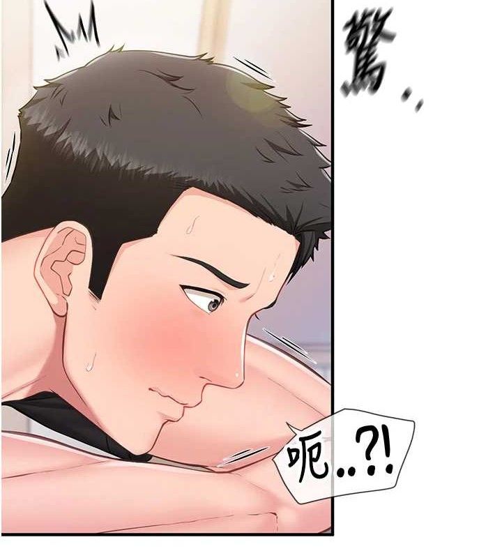 64P - 报告女班长:一根突起
