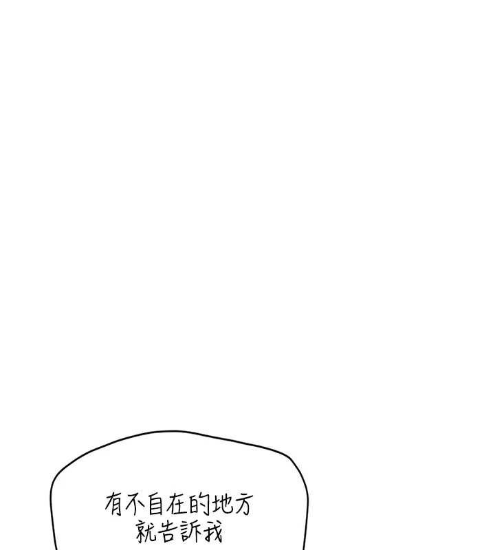 65P - 报告女班长:一根突起