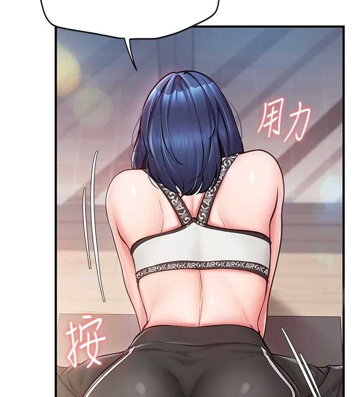 66P - 报告女班长:一根突起