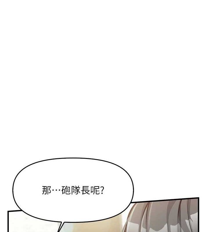 7P - 报告女班长:一根突起