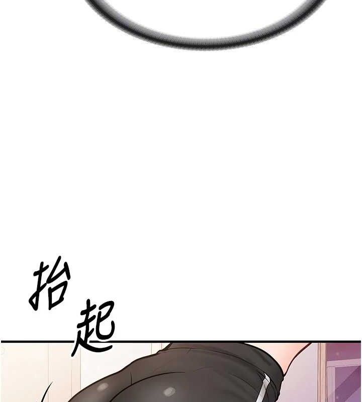 72P - 报告女班长:一根突起
