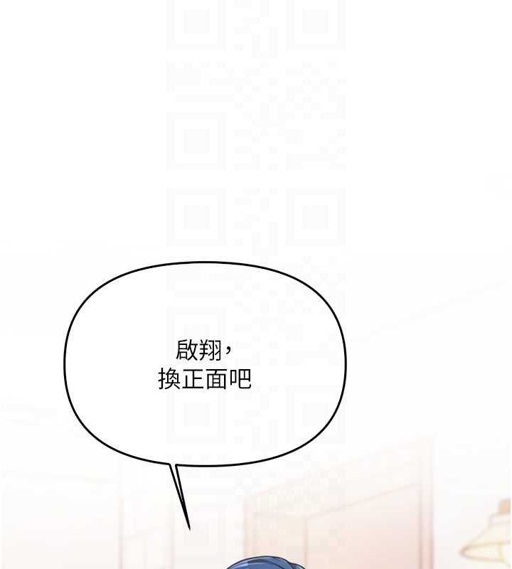 74P - 报告女班长:一根突起