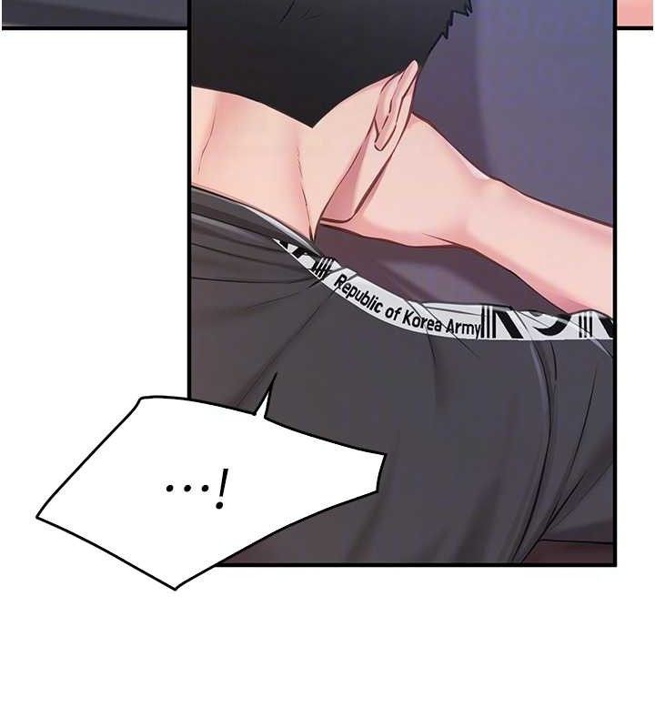 77P - 报告女班长:一根突起