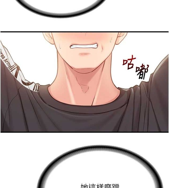79P - 报告女班长:一根突起