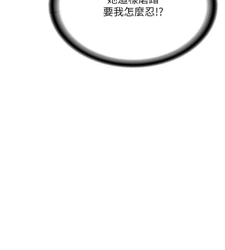 80P - 报告女班长:一根突起