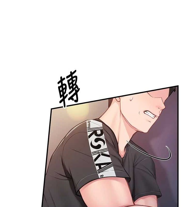 81P - 报告女班长:一根突起