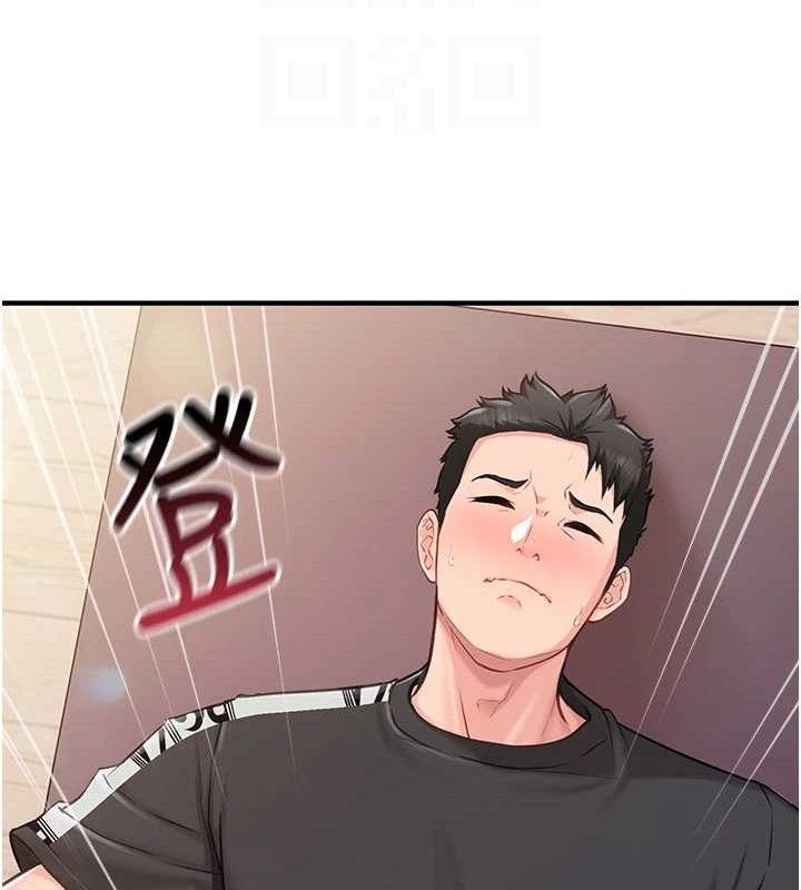 83P - 报告女班长:一根突起