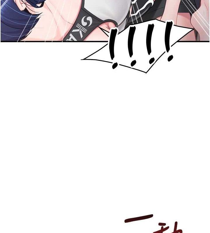 85P - 报告女班长:一根突起