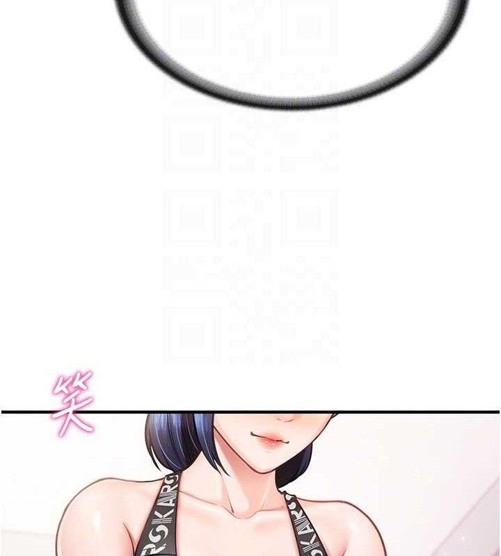 89P - 报告女班长:一根突起