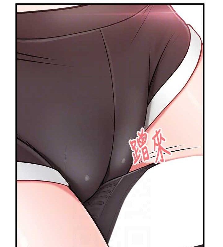 91P - 报告女班长:一根突起