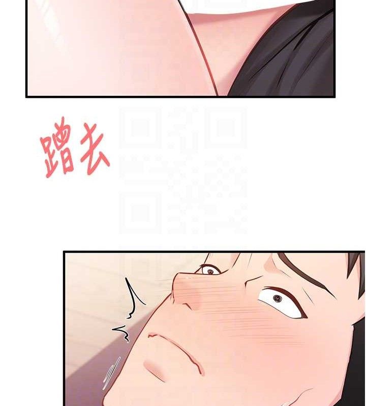 92P - 报告女班长:一根突起