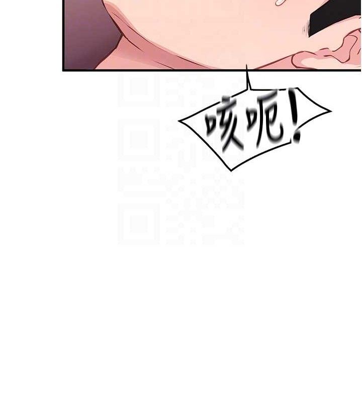 93P - 报告女班长:一根突起