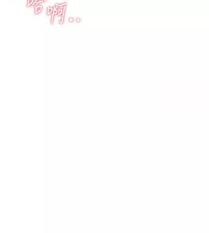 96P - 报告女班长:一根突起