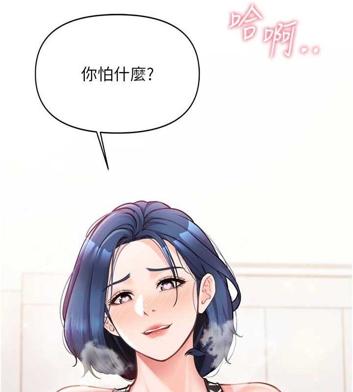 97P - 报告女班长:一根突起