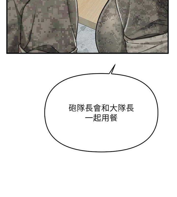 9P - 报告女班长:一根突起