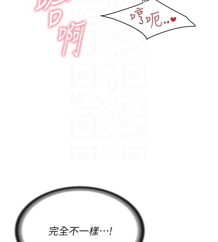 101P - 报告女班长:一根突起