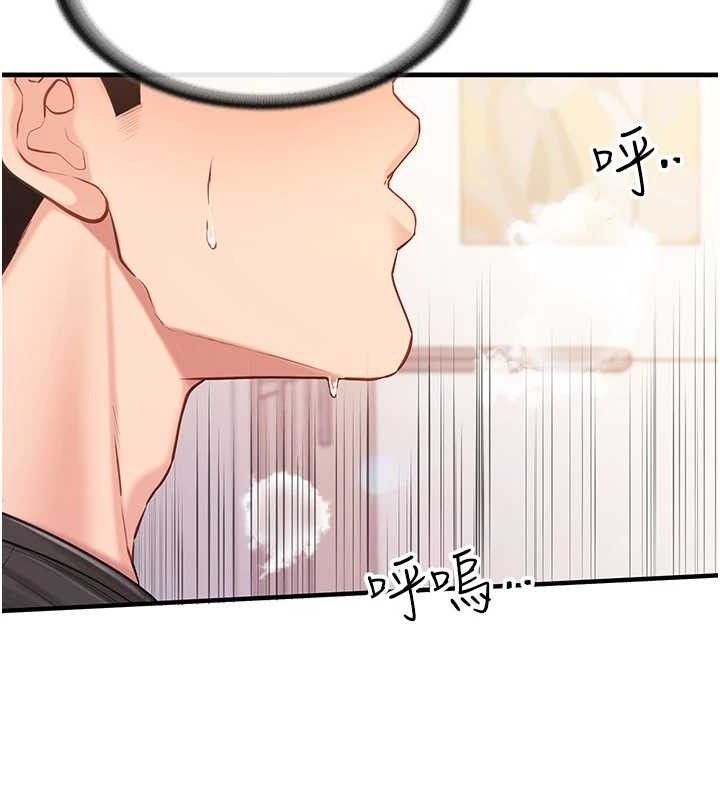 102P - 报告女班长:一根突起