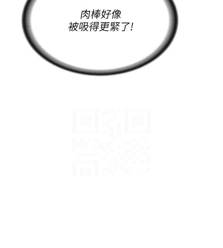 105P - 报告女班长:一根突起