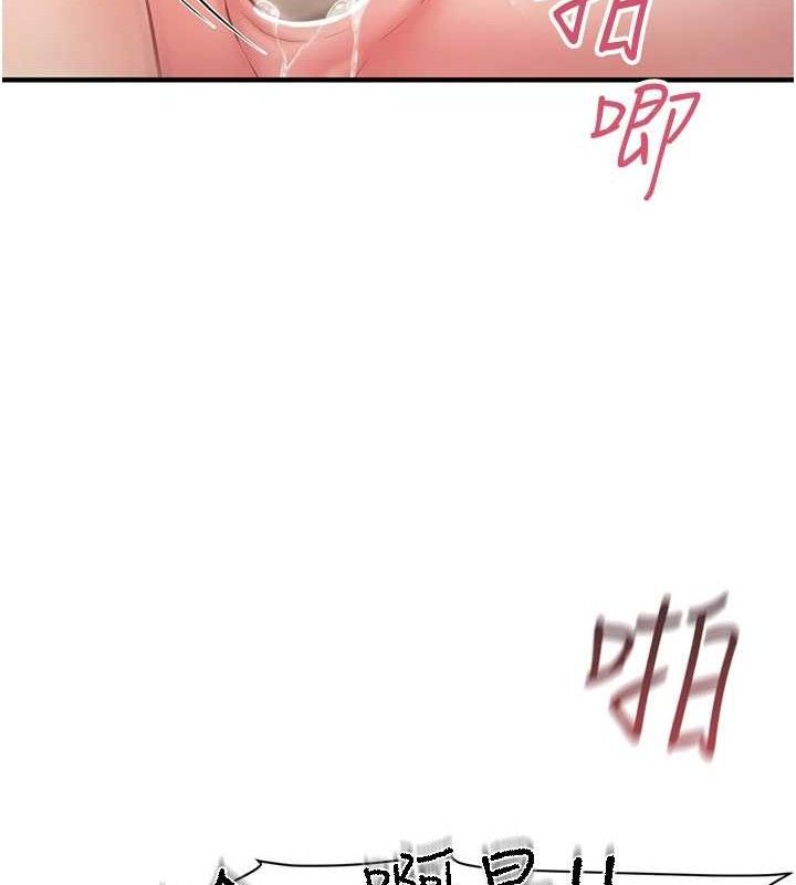 10P - 报告女班长:一根突起