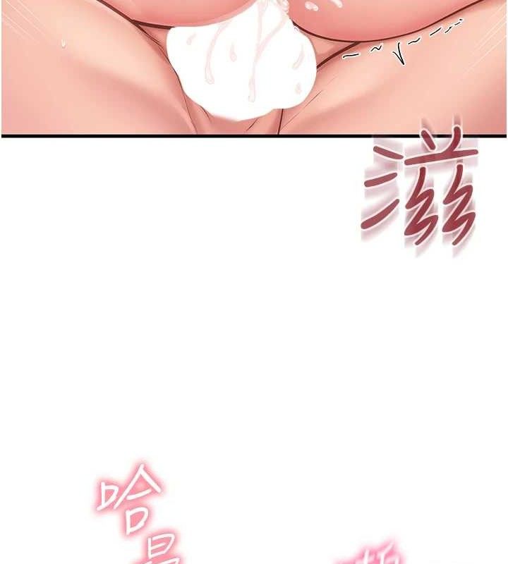 113P - 报告女班长:一根突起