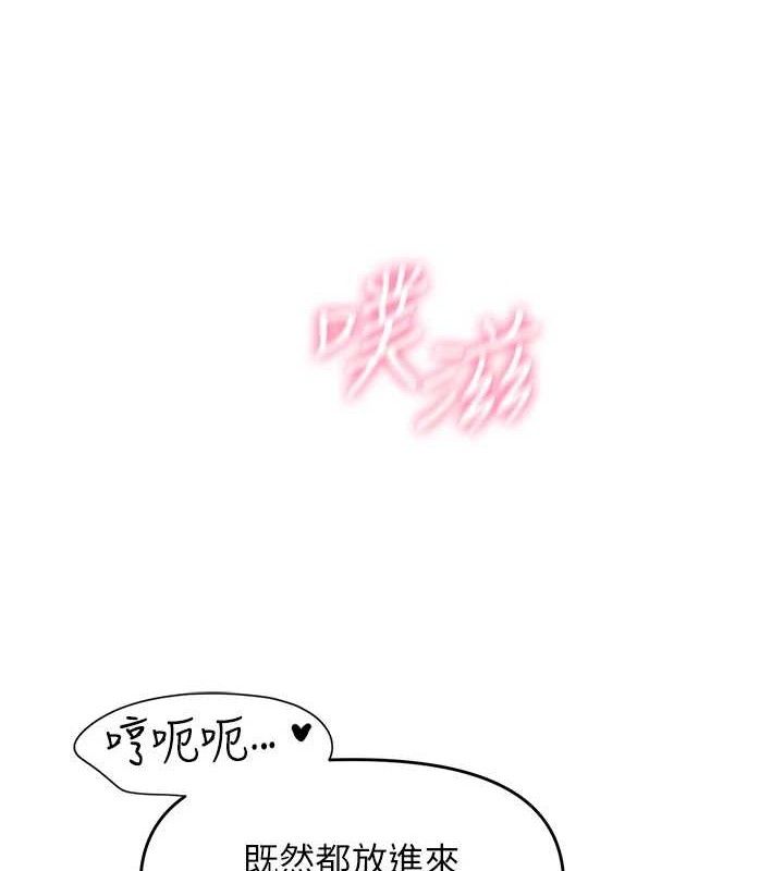 116P - 报告女班长:一根突起