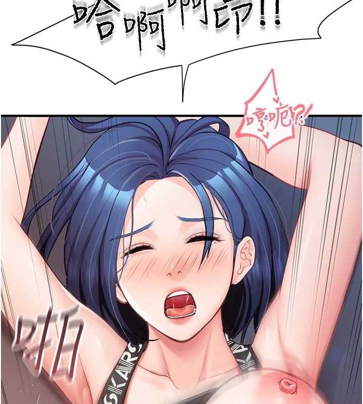11P - 报告女班长:一根突起