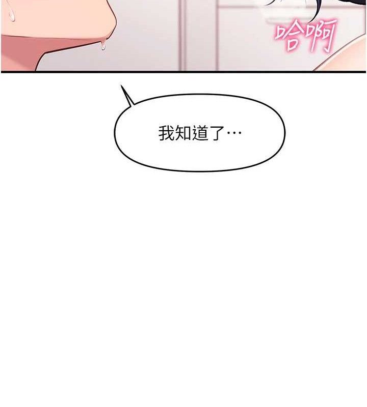 120P - 报告女班长:一根突起