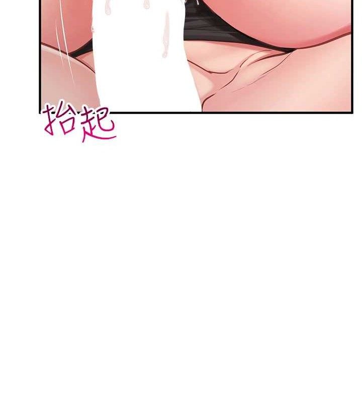 122P - 报告女班长:一根突起