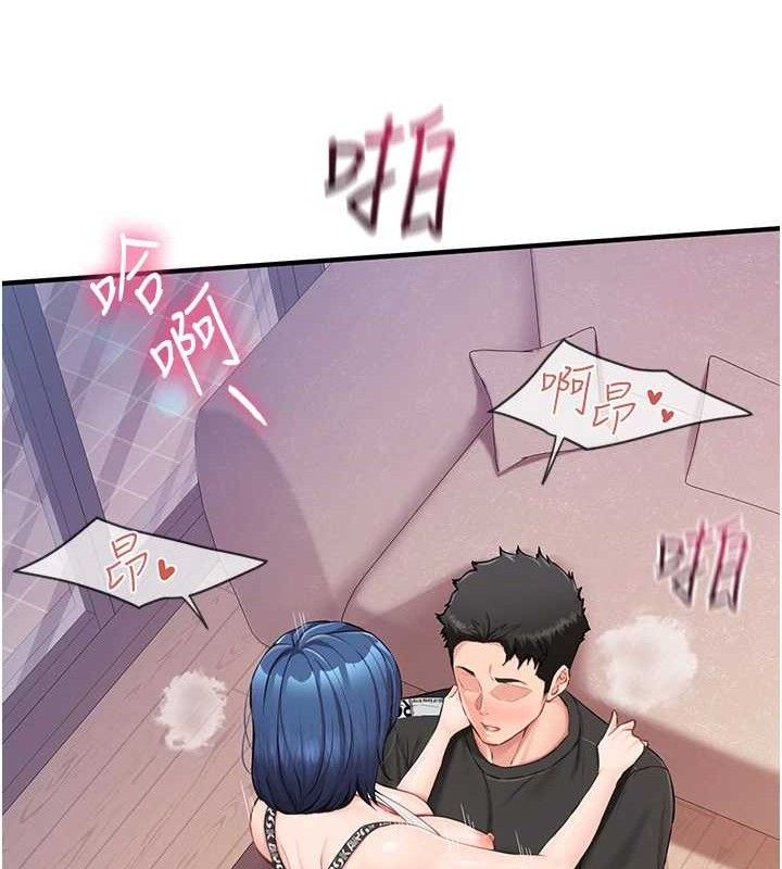 123P - 报告女班长:一根突起