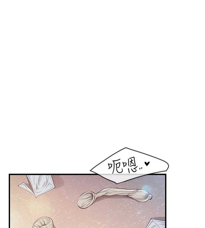 125P - 报告女班长:一根突起